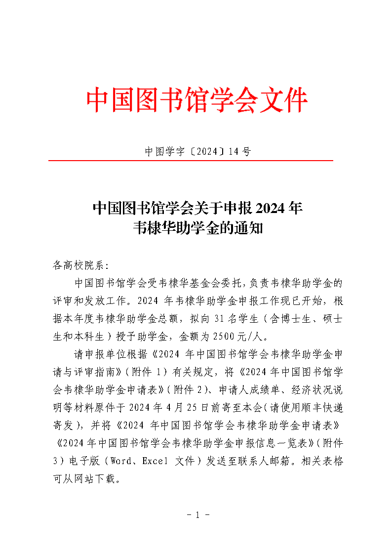 image-20240710204658-1